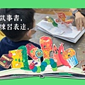 【台中幼兒課程】OMO幼兒創意開發藝術課程 | 台中幼兒課程 | 台中幼兒才藝