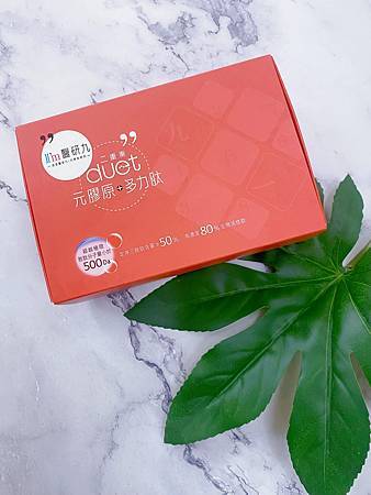 【I’m醫研九 duet二重奏(元膠原+多力肽)】最好吸收的