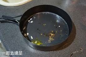 黏鍋