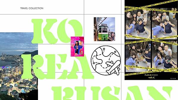 【釜山大邱功略】四天四夜暢遊韓國，高CP行程安排看這篇