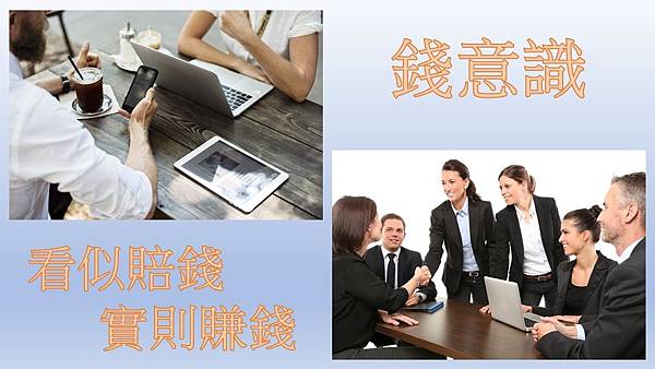 新增 Microsoft PowerPoint 簡報.jpg