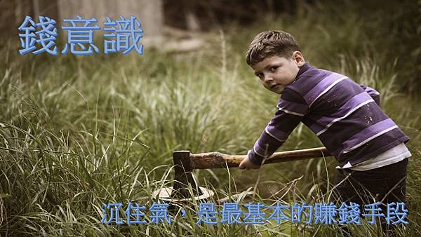 新增 Microsoft PowerPoint 簡報.jpg 新增 Microsoft PowerPoint 簡報.jpg