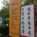 20130811_144744 (复制).jpg