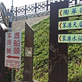 20130811_150702 (复制).jpg