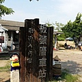 20130811_152121 (复制).jpg