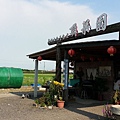 20130811_152941 (复制).jpg