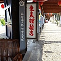 20130811_153525 (复制).jpg