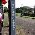 20130811_153554 (复制).jpg