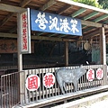 20130811_160447 (复制).jpg