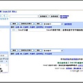 pixnet+gmail申請page3