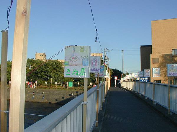 橋上的看板