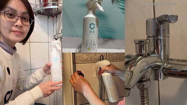 【商品舖】植物性速效除垢慕斯｜快速除垢慕斯｜淨淨除水垢神器大