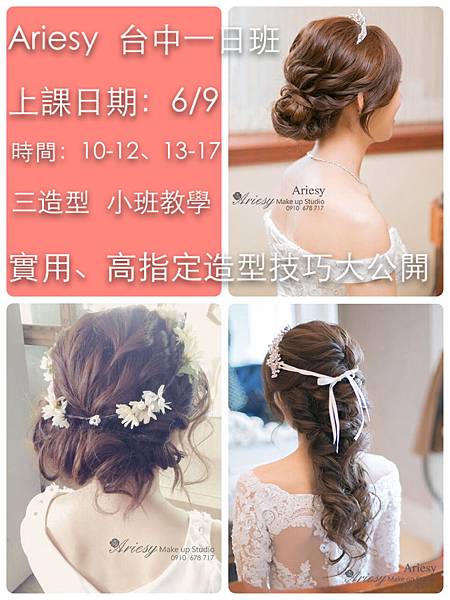 相片-2015-6-2-下午2-21-39 相片-2015-6-2-下午2-21-39