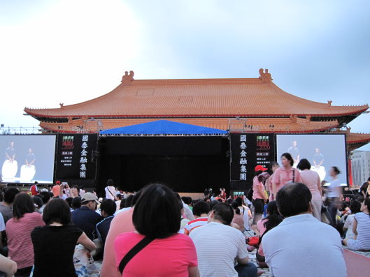 2009.7.11雲門舞集戶外公演下午六點多 2009.7.11雲門舞集戶外公演下午六點多
