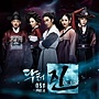 닥터진_OST_Part.2