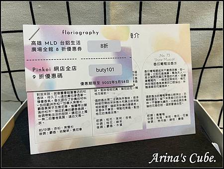 【Arina 保養】聖誕快樂~ 2021年 BUTYBOX 