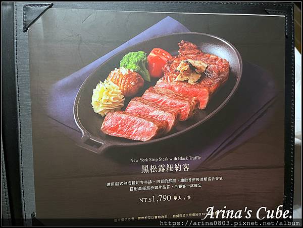 【Arina 美食】還在為慶生、慶祝節日找餐廳頭痛嗎? 款待