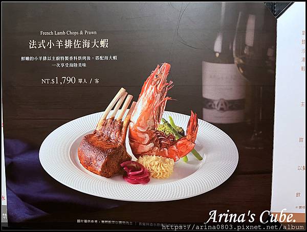 【Arina 美食】還在為慶生、慶祝節日找餐廳頭痛嗎? 款待