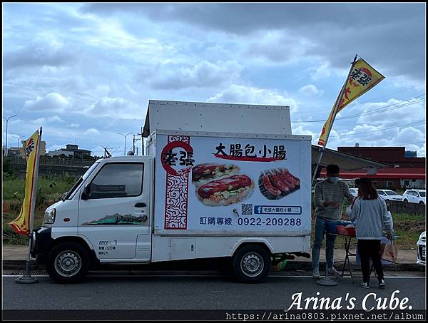 【Arina 美食】樂天桃園棒球場 Rakuten Monk