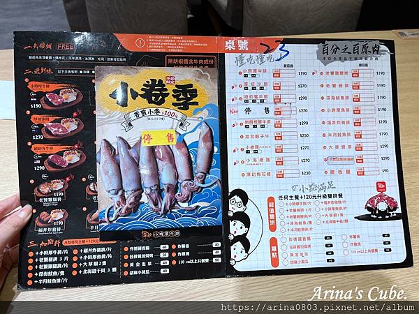 【Arina 美食】小時厚牛排 桃園中山店 ~ 平價牛排館分