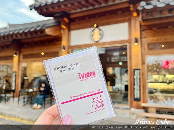 【Arina 旅遊】2023 韓國大邱、慶州自由行 ~ 自助