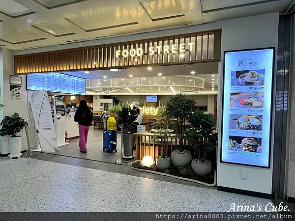 【Arina 旅遊】2023 韓國大邱國際機場介紹 及 Se