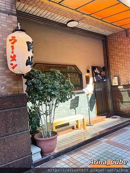 【Arina 美食】桃園藝文特區 桃園拉麵推薦 ~ 豚嶼拉麵