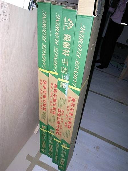 地板的貼皮勒~~