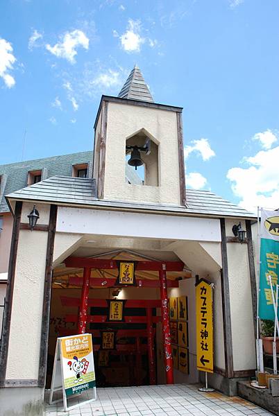 蜂蜜蛋糕神社~