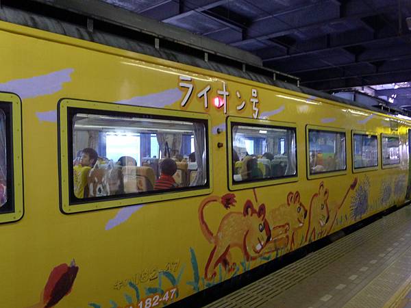 旭山動物園號要開了~