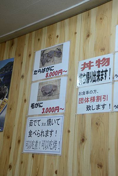 很好笑的翻譯～