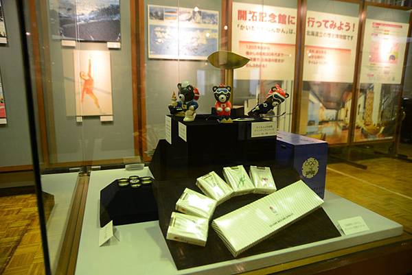 北海道舉行過冬季奧運