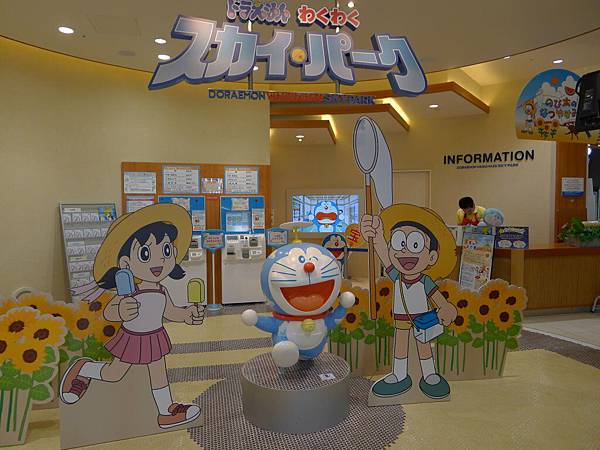 很多小朋友在玩~