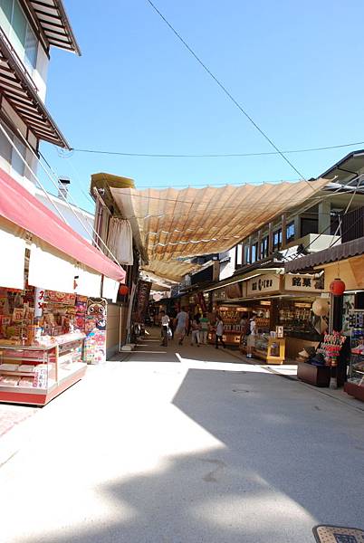 我先去商店街找東西吃