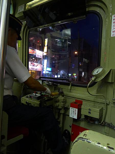 換路電要回去了~