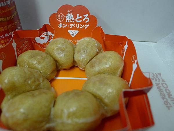 最近他們大推的熱熱吃