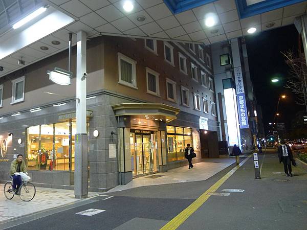 一下BUS就看到東橫INN了~