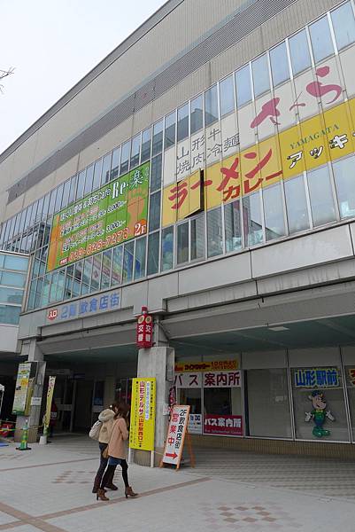 巴士案內所跟2樓是食堂