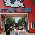 LINE_ALBUM_1008～1009苗栗綠意_221009_0.jpg