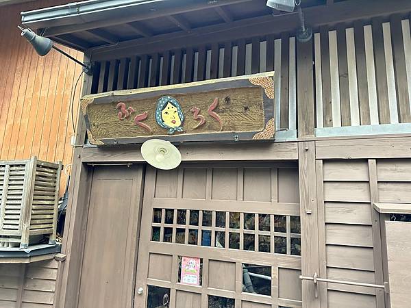 2023_02_06_15_18_IMG_4752.JPG 2023_02_06_15_18_IMG_4752.JPG