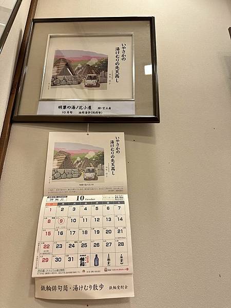 2023_02_07_11_49_IMG_4974.JPG 2023_02_07_11_49_IMG_4974.JPG