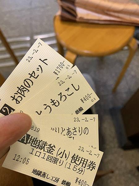 20230207_121754+0900-3744896.jpg 20230207_121754+0900-3744896.jpg