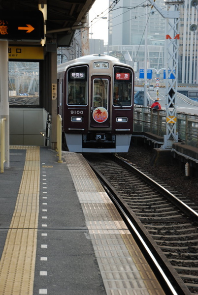 車車來了~阪急還有直接到嵐山的車子勒~對住在中津的我們來說也滿方便的