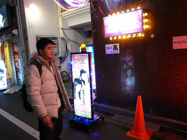 這間店在風化區內~好害羞