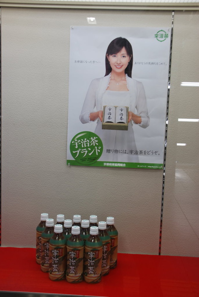 後來我們在車站買罐~現在瓶子在我們家~老大說是紀念品~