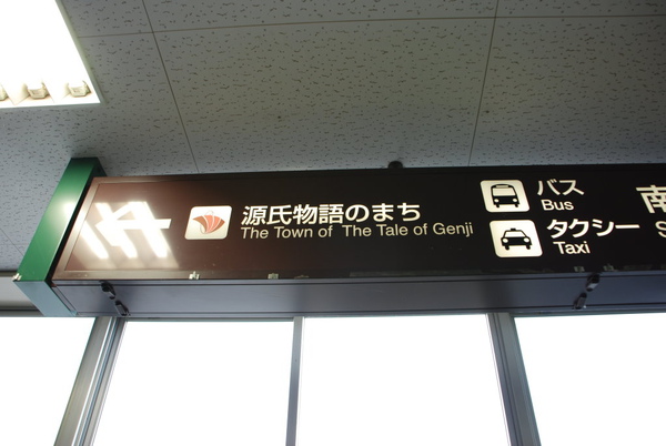 來了~茶的故鄉~