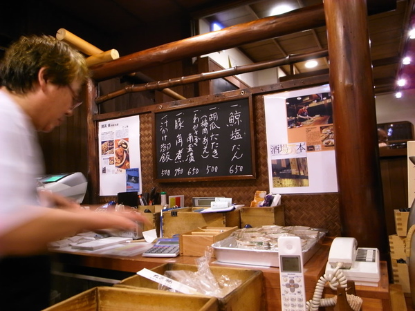 這個老闆很可愛~還教我們怎麼念菜單~