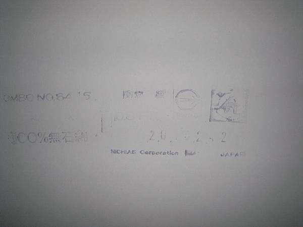 跟網路上查到的麗仕碳酸鈣板差了幾個字,再去翻別片看看~~