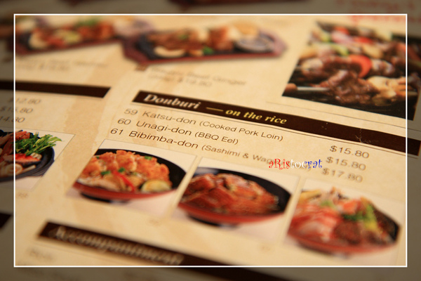 武藏-menu