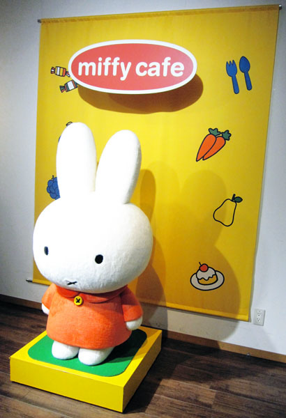 miffycafe2016_6.jpg